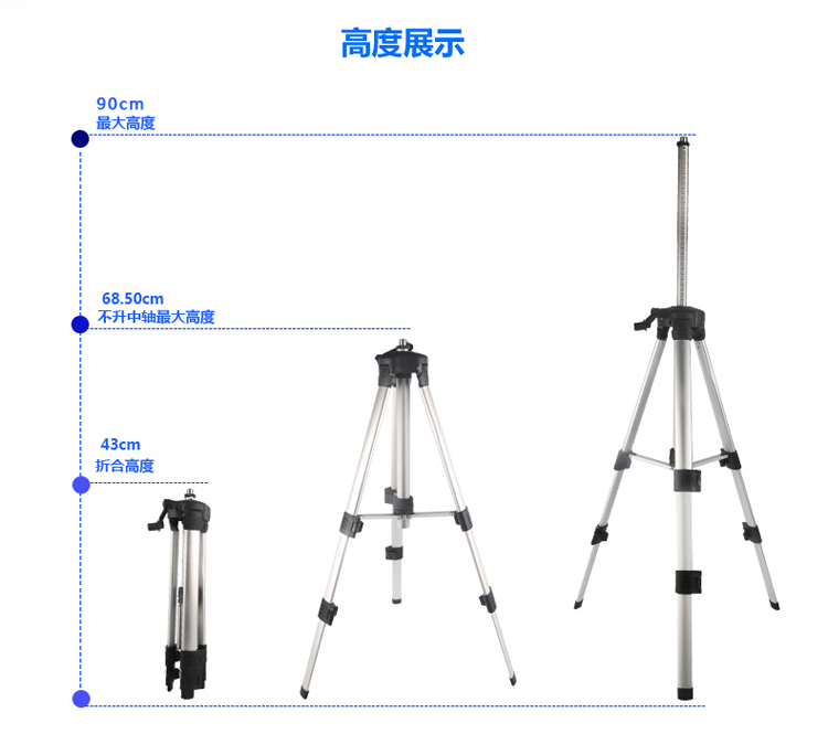 國產(chǎn)標線儀鋁合金三腳架