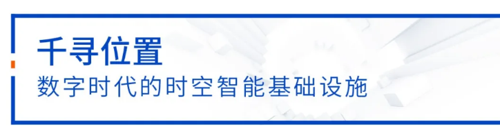 中定協(xié)：11年漲10倍，中國高精度定位市場加速增長