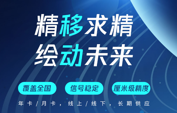 天賬號(hào)難求？帶你了解_中國(guó)移動(dòng)cors賬號(hào)